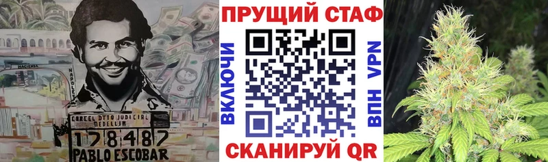 Купить АМФЕТАМИН Меф мяу мяу A-PVP Вейп ТГК Каннабис ГАШ Соль-Илецк