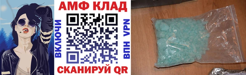 Купить закладки Соль-Илецк АМФ VHQ