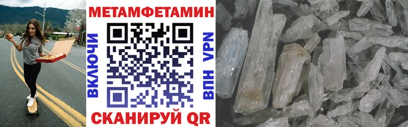 АМФЕТАМИН 97% Соль-Илецк