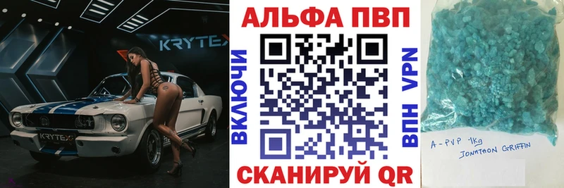 APVP СК  Купить закладки  Соль-Илецк 