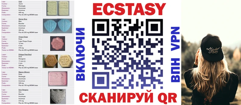 Купить закладки  Соль-Илецк  Ecstasy XTC 