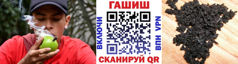 ГАШИШ Ice-O-Lator Соль-Илецк