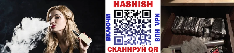 ГАШ гарик  Купить закладки  Соль-Илецк 