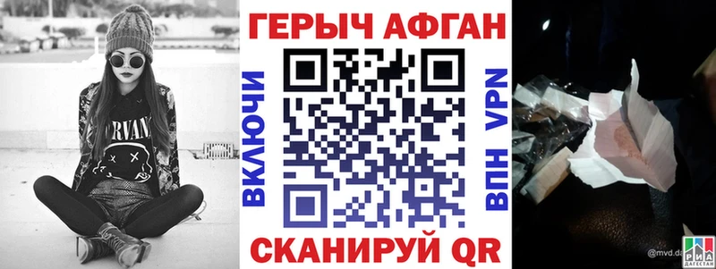 Купить закладки  Соль-Илецк  Героин герыч 