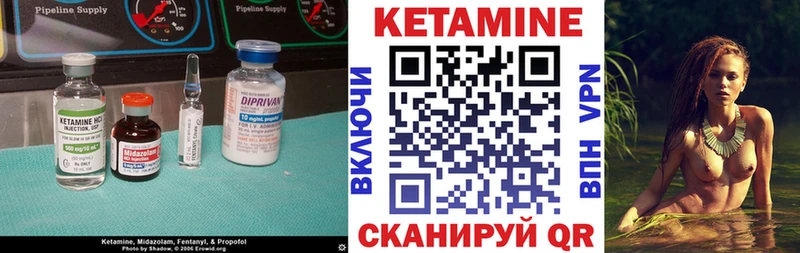 Кетамин VHQ  Купить  Соль-Илецк 