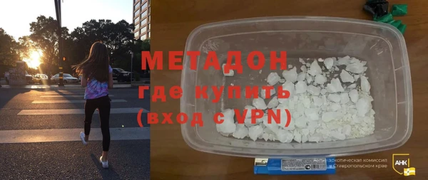 кристаллы Баксан