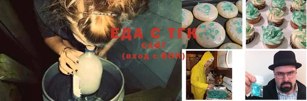 мефедрон Балахна