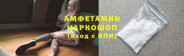 мефедрон Балахна