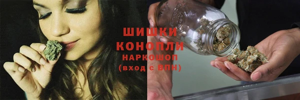 мефедрон Балахна