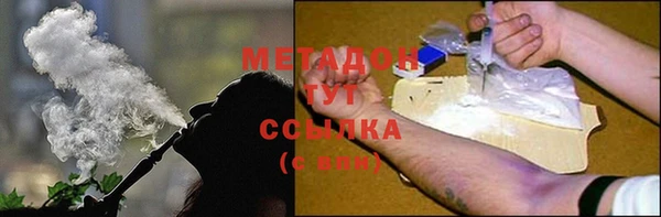 кристаллы Баксан