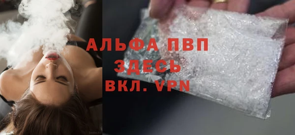 меф VHQ Балабаново