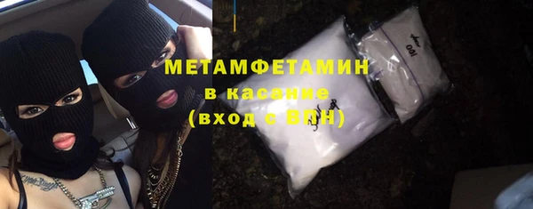 кристаллы Баксан
