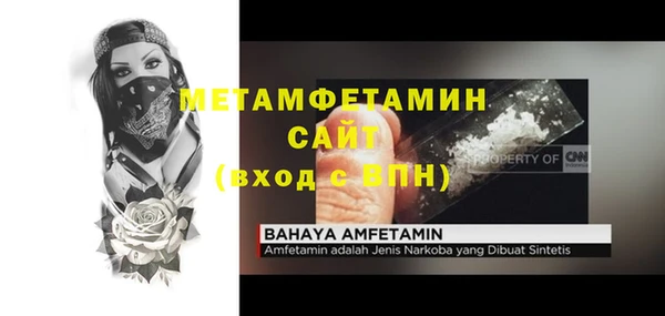 кристаллы Баксан