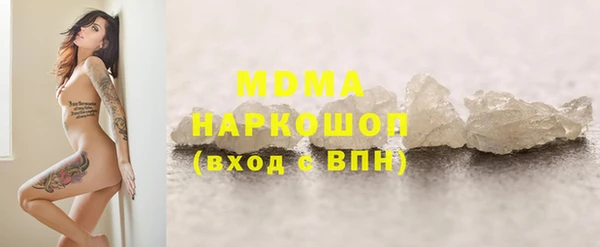 мефедрон Балахна