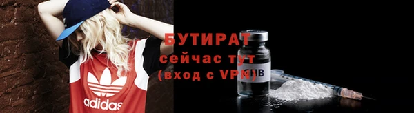меф VHQ Балабаново