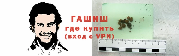 кристаллы Баксан
