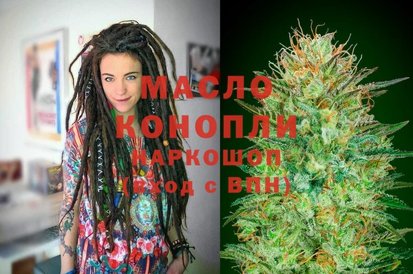 кристаллы Баксан