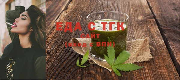 кристаллы Баксан