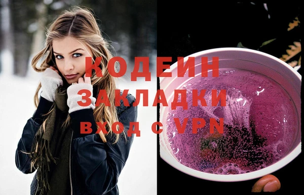 кристаллы Баксан