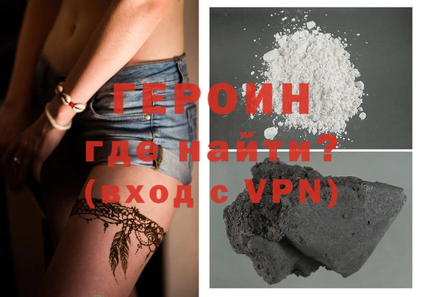 мефедрон Балахна