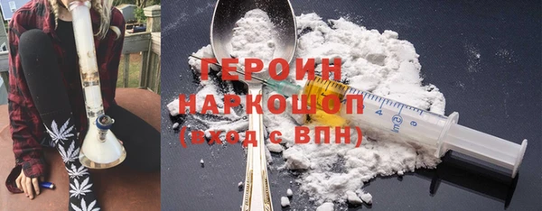 кристаллы Баксан
