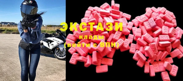 мефедрон Балахна