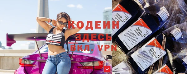 меф VHQ Балабаново
