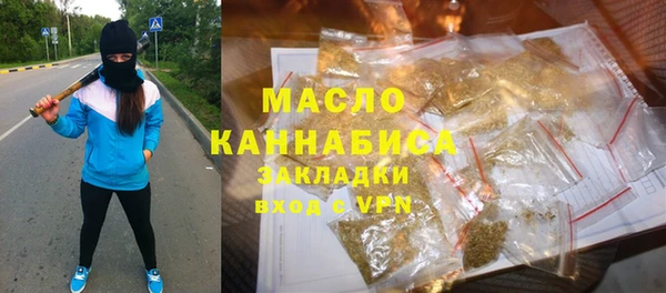 меф VHQ Балабаново