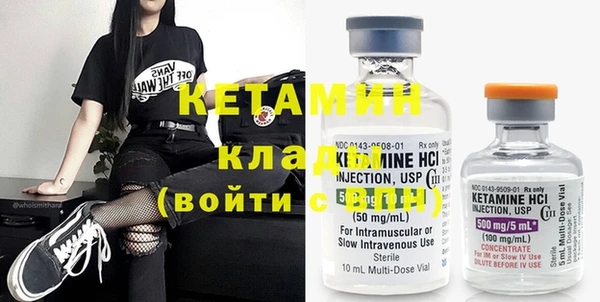 кристаллы Баксан