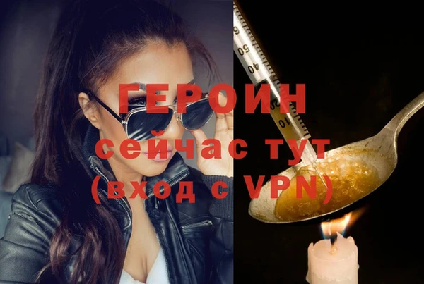 кристаллы Баксан