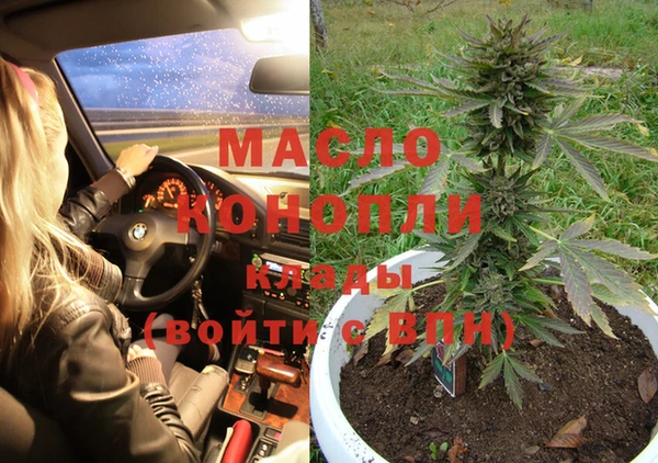 мефедрон Балахна
