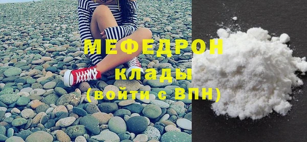мефедрон Балахна