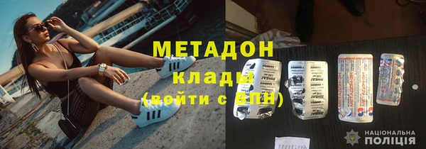 мефедрон Балахна