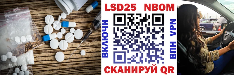 LSD-25 экстази ecstasy Соль-Илецк