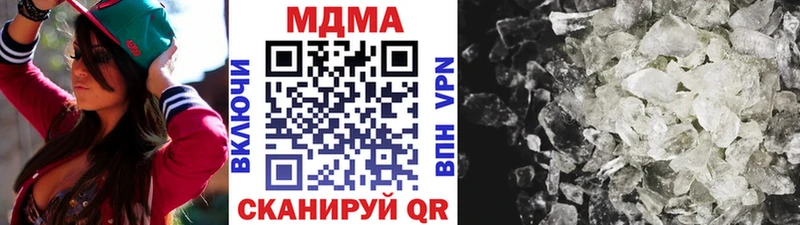 МДМА кристаллы  Купить  Соль-Илецк 
