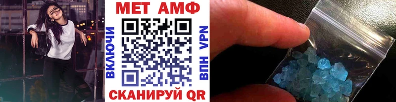 Метамфетамин витя  Купить  Соль-Илецк 