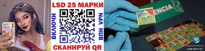 Купить где Соль-Илецк Марки N-bome 1500мкг