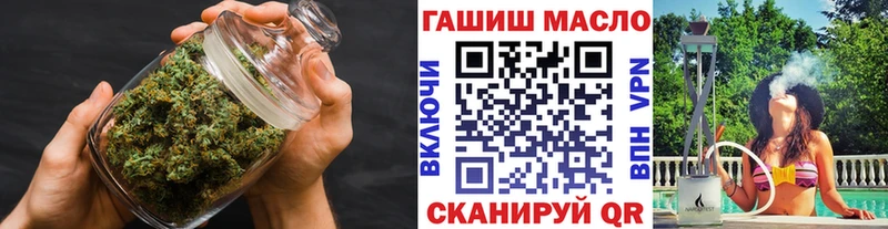 Дистиллят ТГК Wax  Купить где  Соль-Илецк 